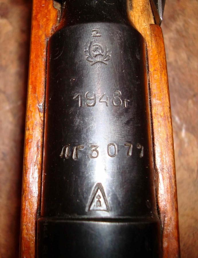 1948 M44 For C&amp;r Contest